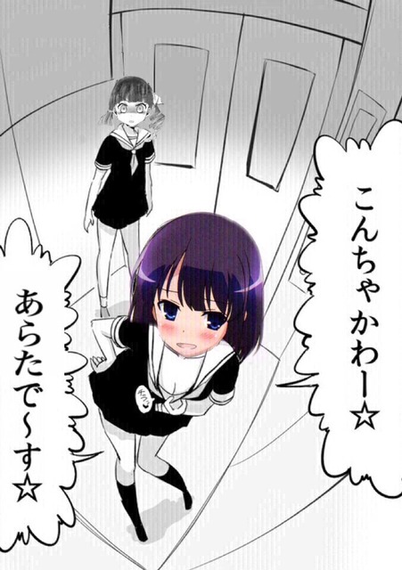 MLCMBoy