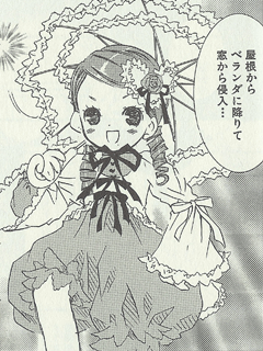 kanaria