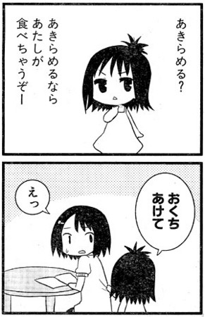 20120615135820