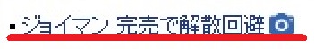 iOcNcOM