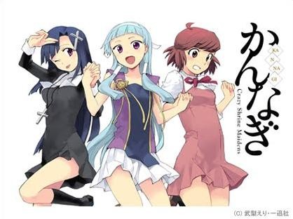 nagisama_anime
