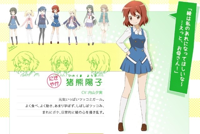 fc2blog_201305181512557d8