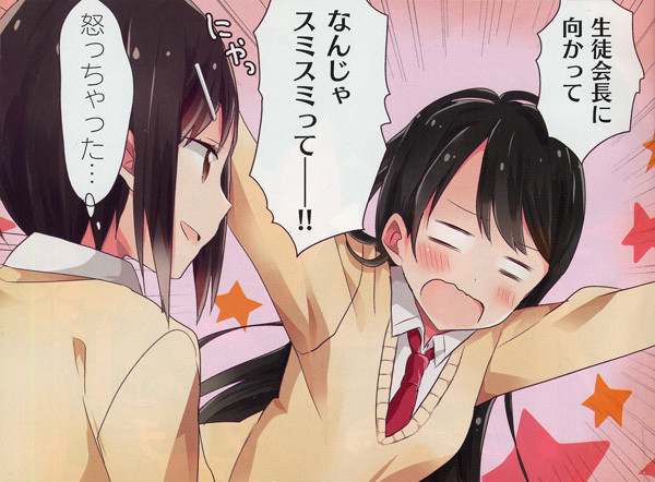 kirara_miracle201307strk01