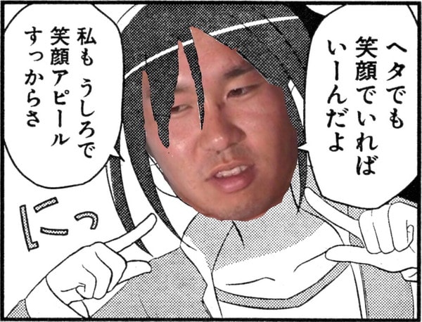 y7UAgoQ-min