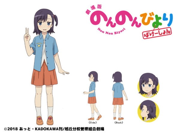 hikage_fixw_640_hq-min