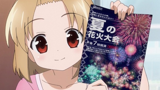るん2