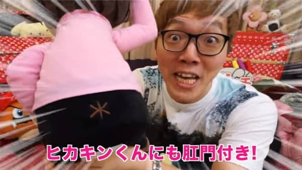 ヒカキン斎藤さん-min