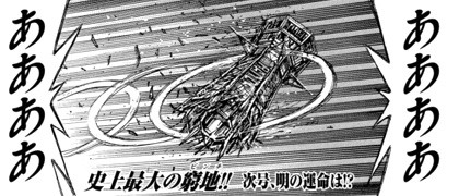 higanjima_48nichigo49-15091103