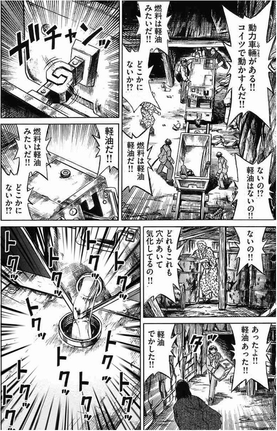 CF048zSUsAAWPVj