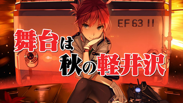 railwars11