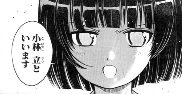 じ ぇ い nan