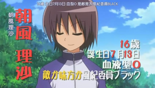 2ndHayatenoGotoku2nd0101715023-05-4