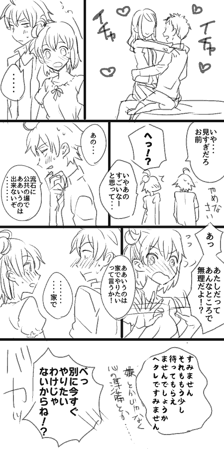org1285170