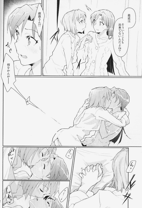 83
