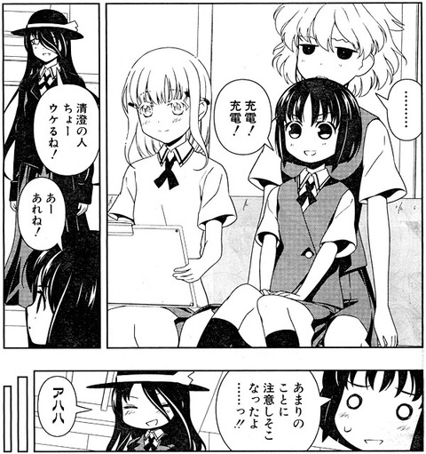vlanime053692