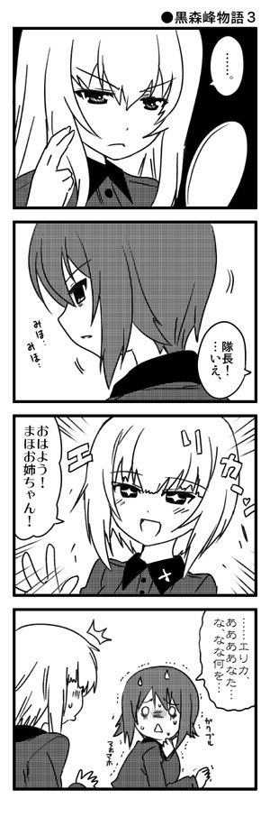 201302111520000002