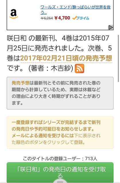 NDekCJW
