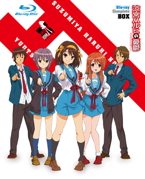 goods_bdbox_haruhi_okL