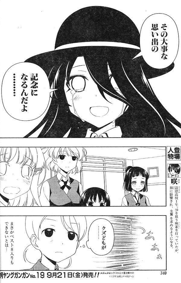 34