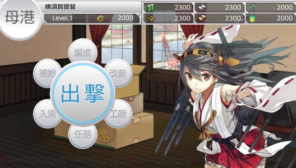 kankorekai_06_cs1w1_960x544