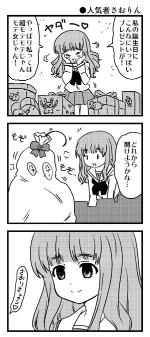 EKeFEEl