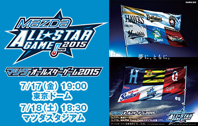 2015allstar_2