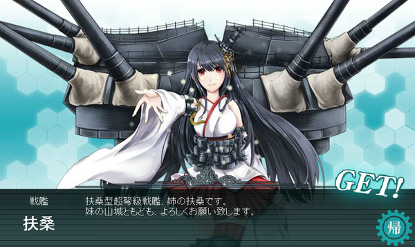 husou