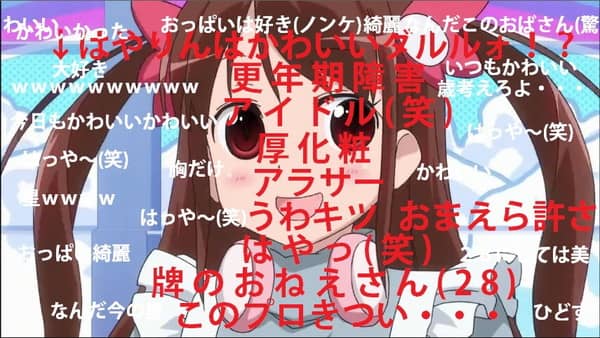 now3UJJ-min