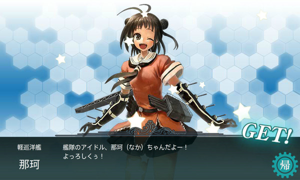 naka