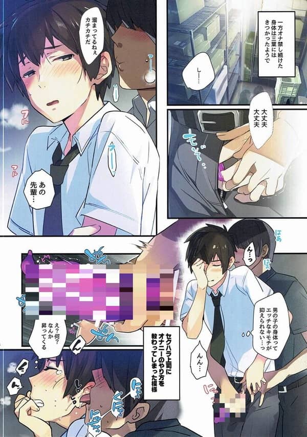 EgquyUw-min