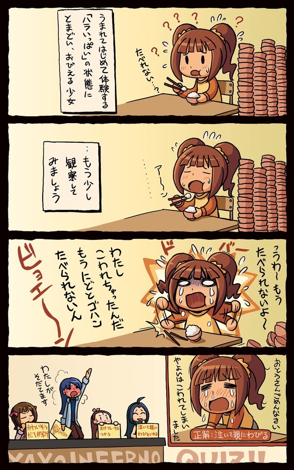 PJijYY9