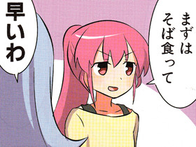 HiyoRi3-022