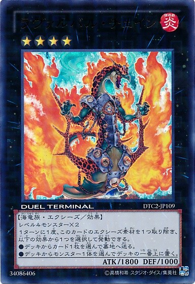 card100006840_1