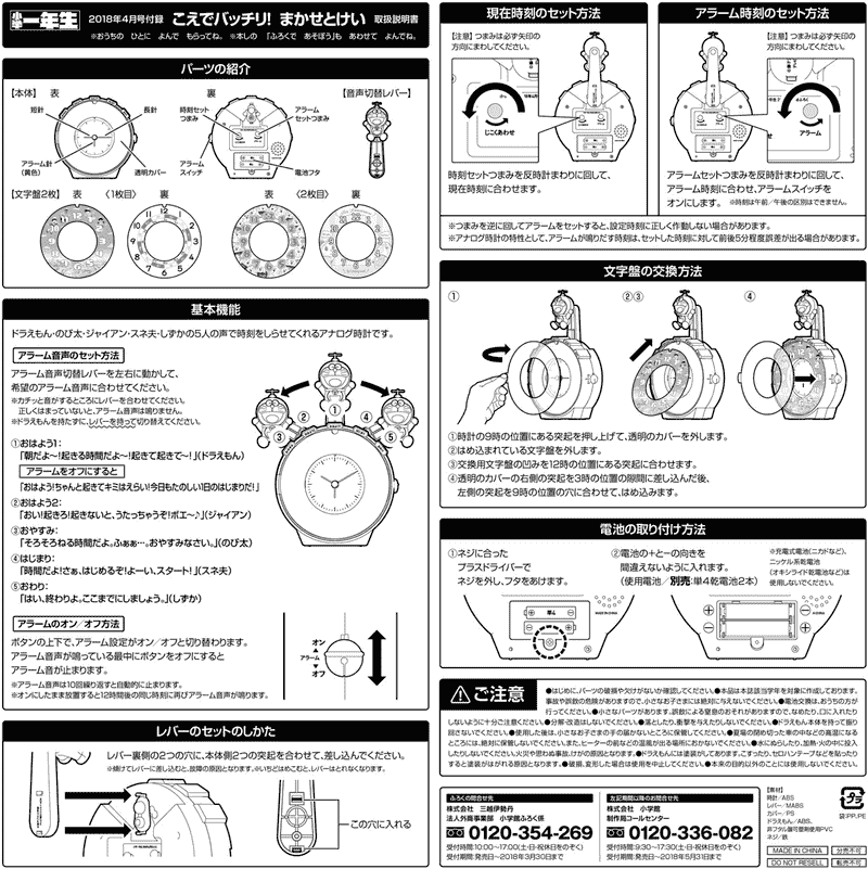 f9513f81-min