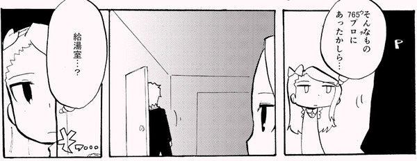 438-2
