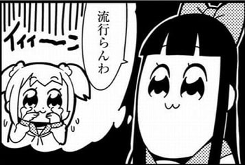 tamago_170618popute12-min