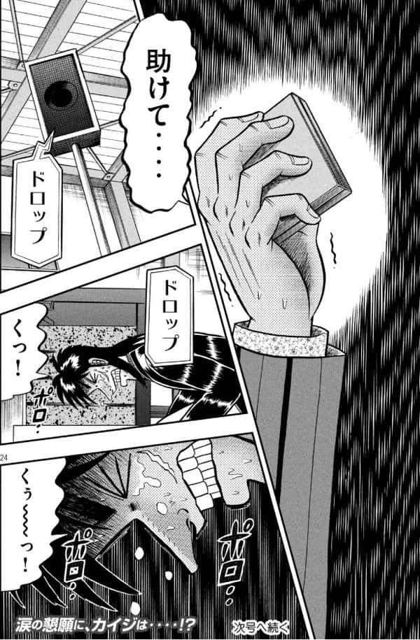 9 (1)