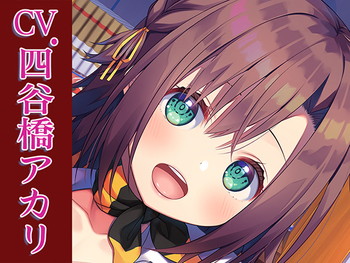 【ハイレゾ×KU100バイノーラル】美容室『Aphrodite』新人・日向ひかり 【ハイレゾ×KU100バイノーラル】美容室『Aphrodite』新人・日向ひかり