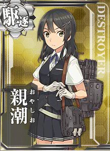 DD_Oyashio_456_Card-min