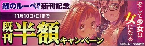 ガールズ・オン・ザ・ブルーフィルム【DLsite限定特典付き】 ガールズ・オン・ザ・ブルーフィルム【DLsite限定特典付き】