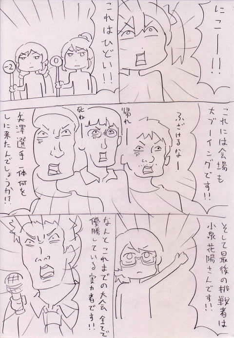 rw2erQT