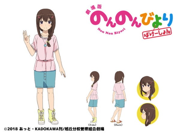 konomi_fixw_640_hq-min