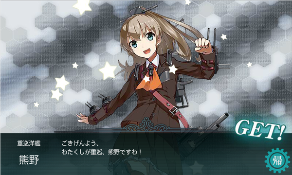 kumano