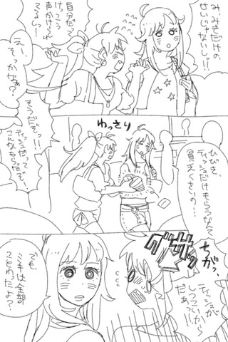sukima012681
