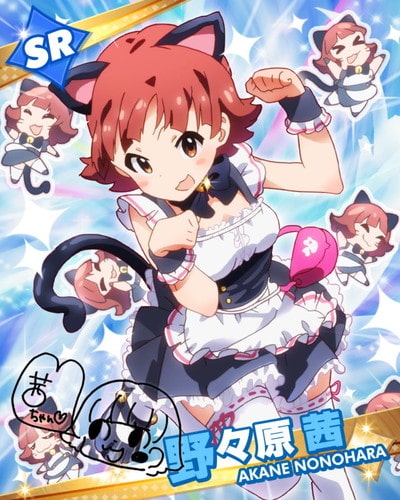 slBnnCh-min