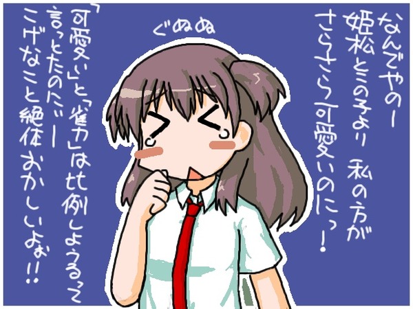 5QTPSWM
