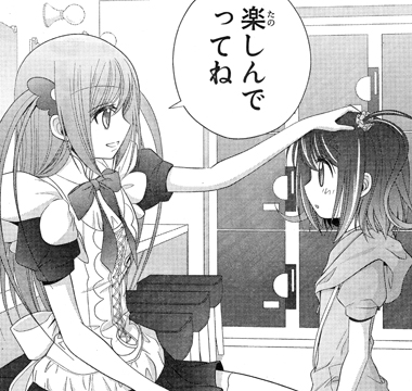 Shino-Hayu10-011