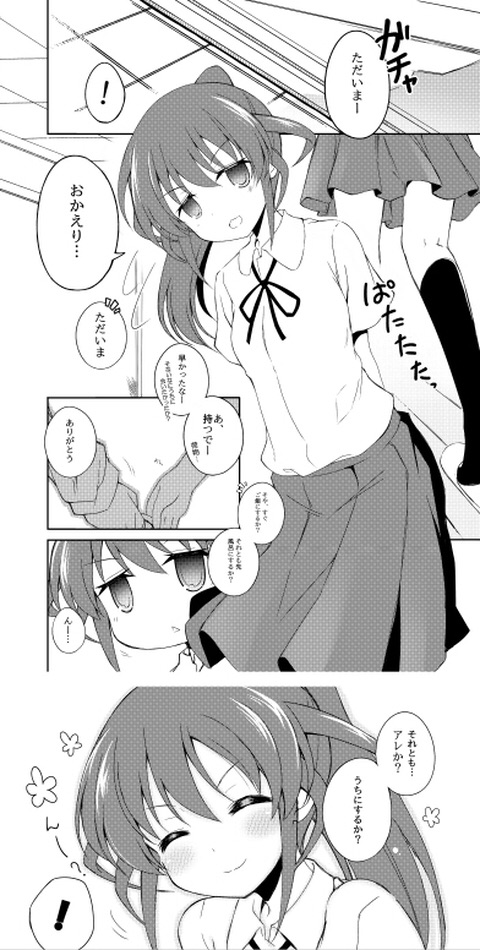1O6snAw