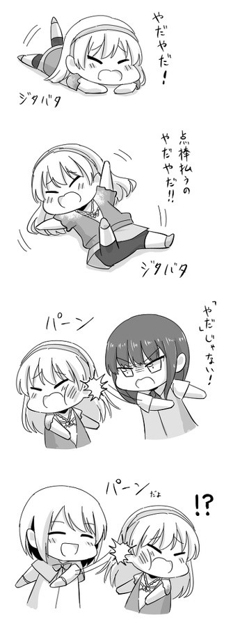 FaIWtuN