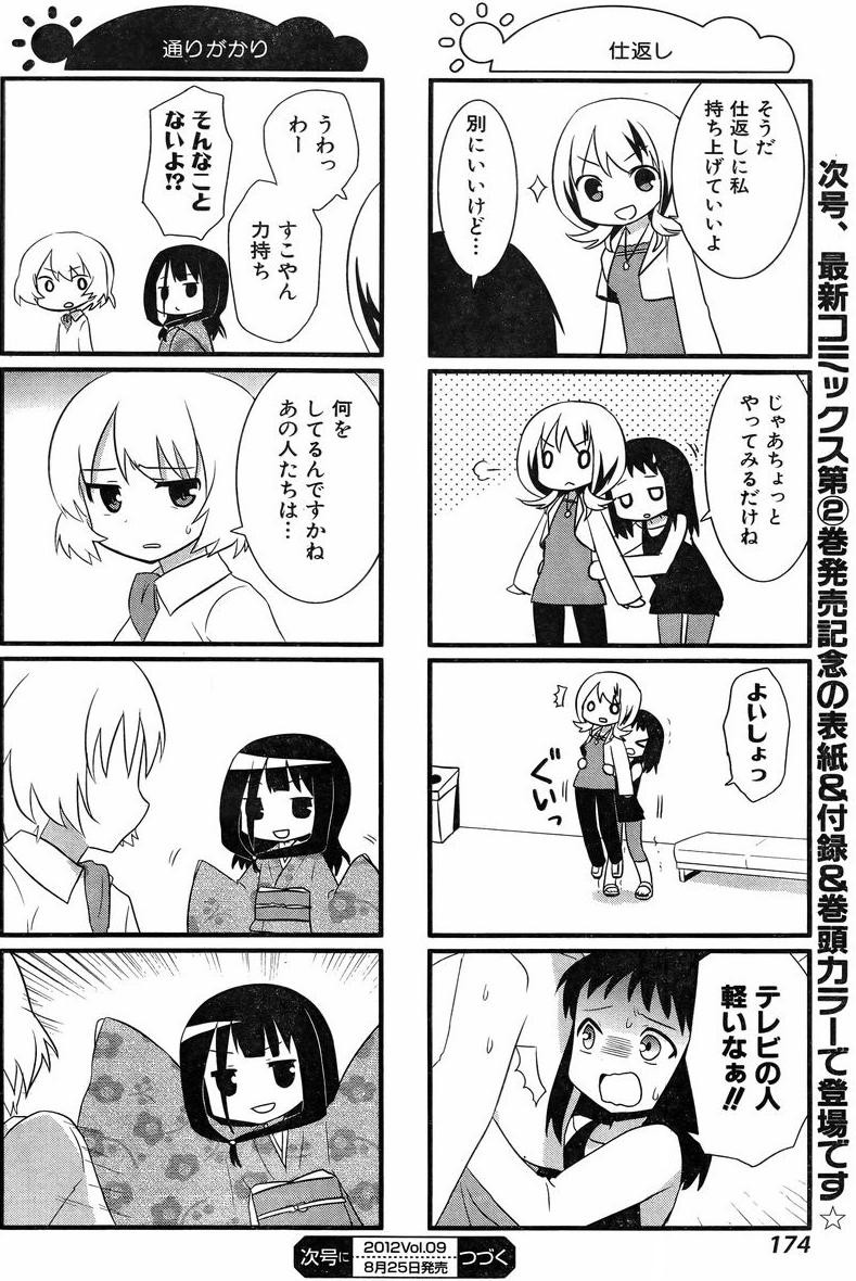 p192a